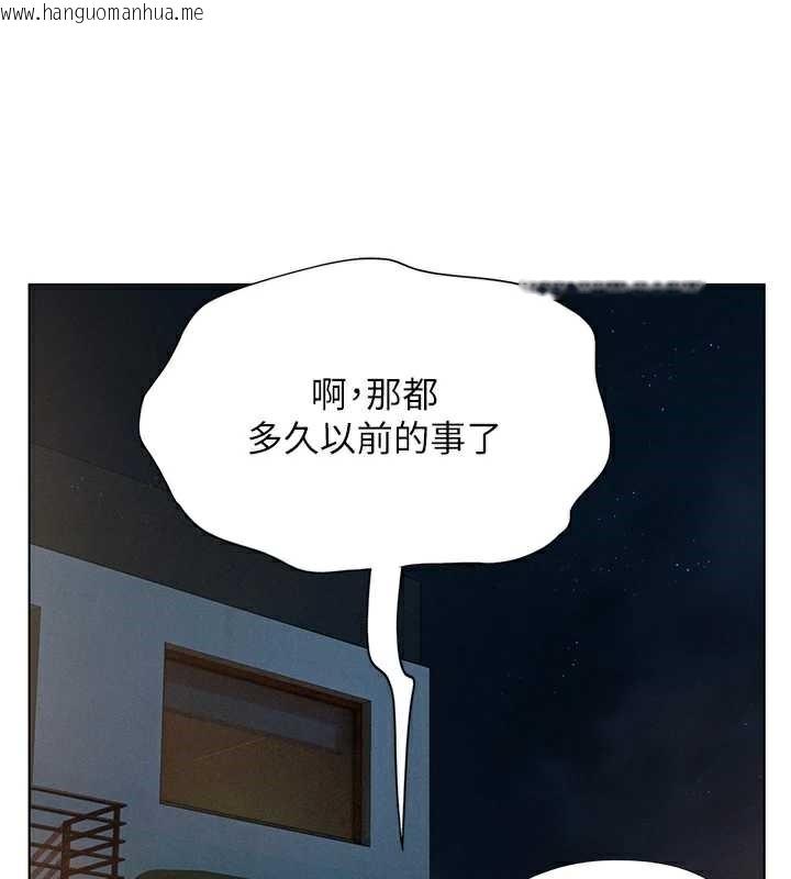 韩国漫画恋爱大富翁韩漫_恋爱大富翁-第42话-我愿意为妳勇敢一次在线免费阅读-韩国漫画-第52张图片