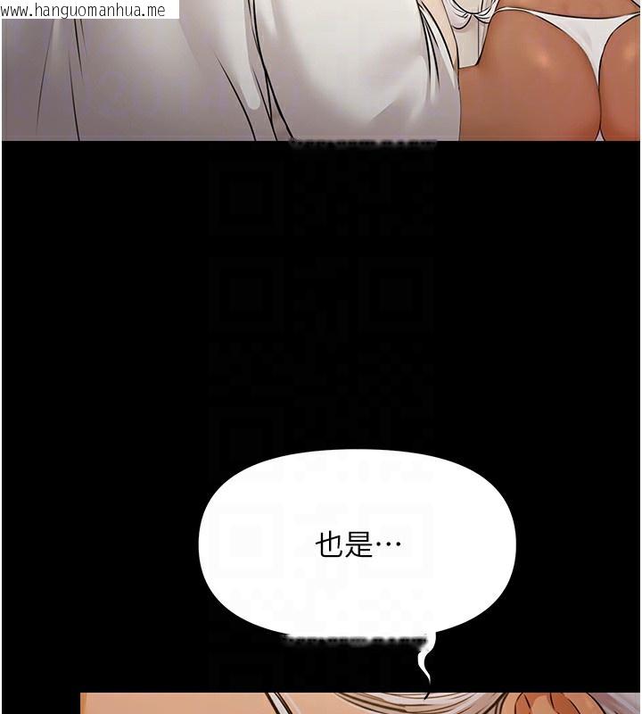 韩国漫画极乐泳池趴韩漫_极乐泳池趴-第5话-绝对要忍住v.s.绝对要你射在线免费阅读-韩国漫画-第65张图片