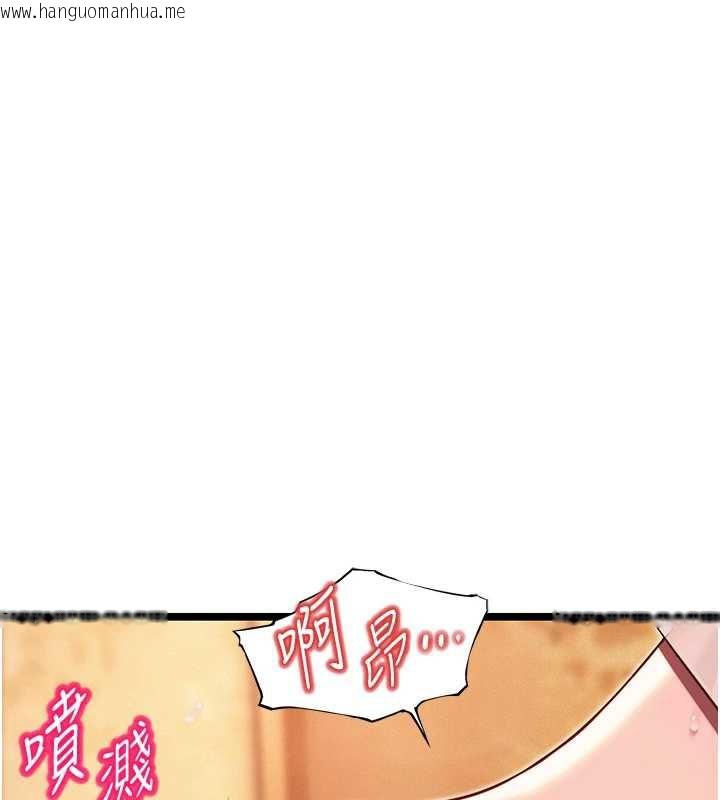 韩国漫画命运:贞洁欲女韩漫_命运:贞洁欲女-第61话-偷尝闺秀极阴户在线免费阅读-韩国漫画-第58张图片