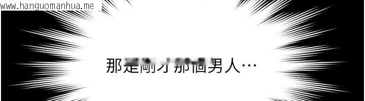 韩国漫画极乐泳池趴韩漫_极乐泳池趴-第6话-激情放纵的幻觉狂欢在线免费阅读-韩国漫画-第92张图片