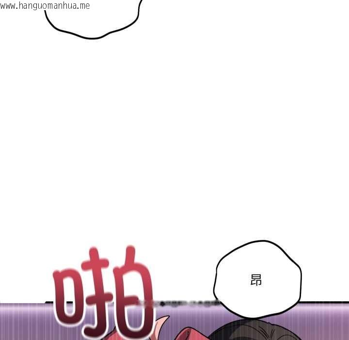 韩国漫画当狗不丢人韩漫_当狗不丢人-第30话在线免费阅读-韩国漫画-第107张图片