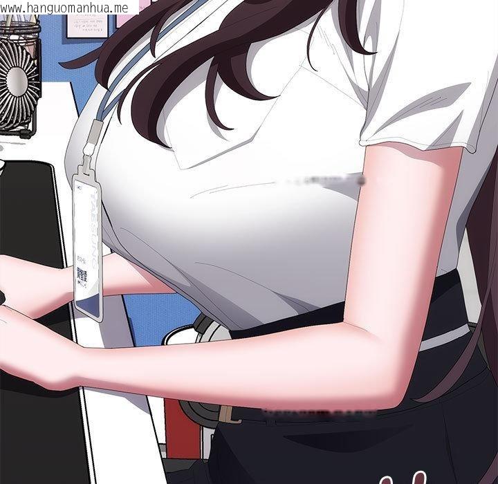 韩国漫画大企业里的小秘密/在大企业当废柴韩漫_大企业里的小秘密/在大企业当废柴-第60话在线免费阅读-韩国漫画-第149张图片