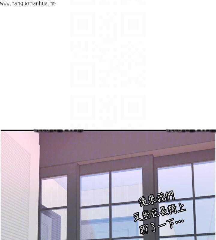 韩国漫画守护天使韩漫_守护天使-第54话-男人粗大又结实的地方在线免费阅读-韩国漫画-第49张图片