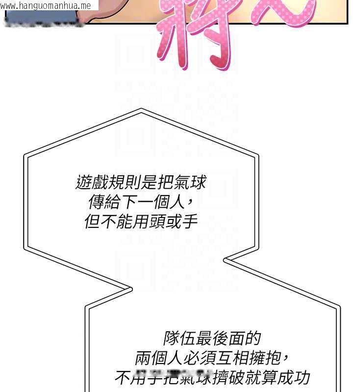 韩国漫画校园成人礼韩漫_校园成人礼-第10话-和学姐们亲密接触在线免费阅读-韩国漫画-第64张图片