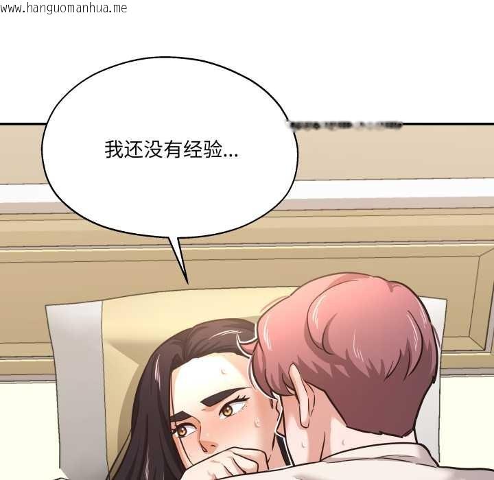 韩国漫画我的傻瓜男友韩漫_我的傻瓜男友-第34话在线免费阅读-韩国漫画-第53张图片