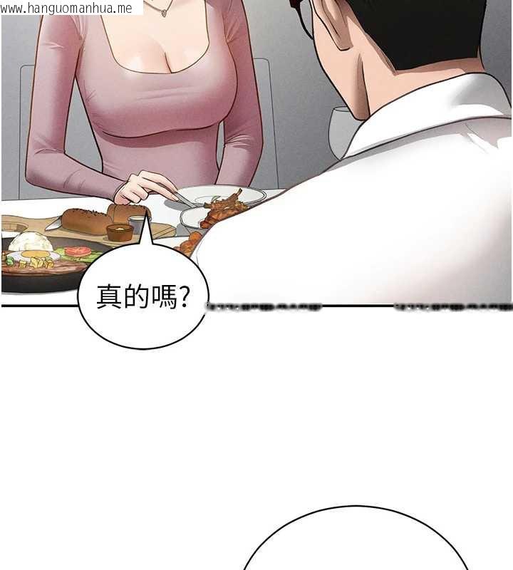 韩国漫画私密视角韩漫_私密视角-第52话-教授…还剩下四次在线免费阅读-韩国漫画-第45张图片