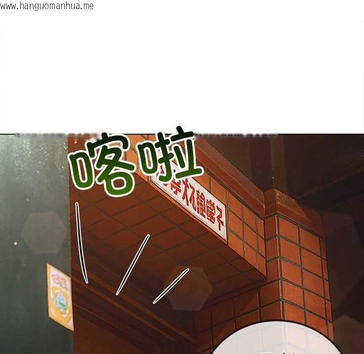 韩国漫画恶女勾勾缠/难缠小恶女韩漫_恶女勾勾缠/难缠小恶女-第276话在线免费阅读-韩国漫画-第144张图片