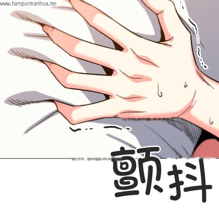 韩国漫画缺德邻居难相处韩漫_缺德邻居难相处-第57话在线免费阅读-韩国漫画-第131张图片