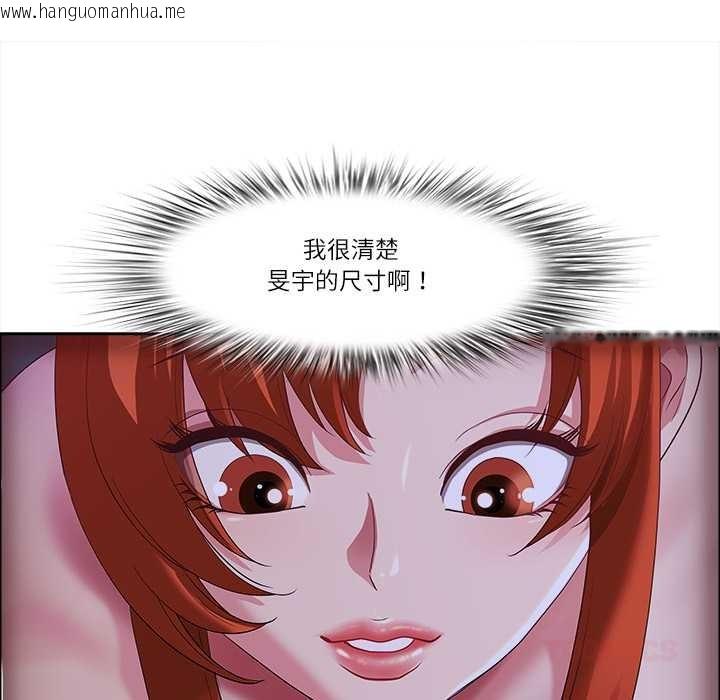 韩国漫画最强男人韩漫_最强男人-第46话在线免费阅读-韩国漫画-第93张图片