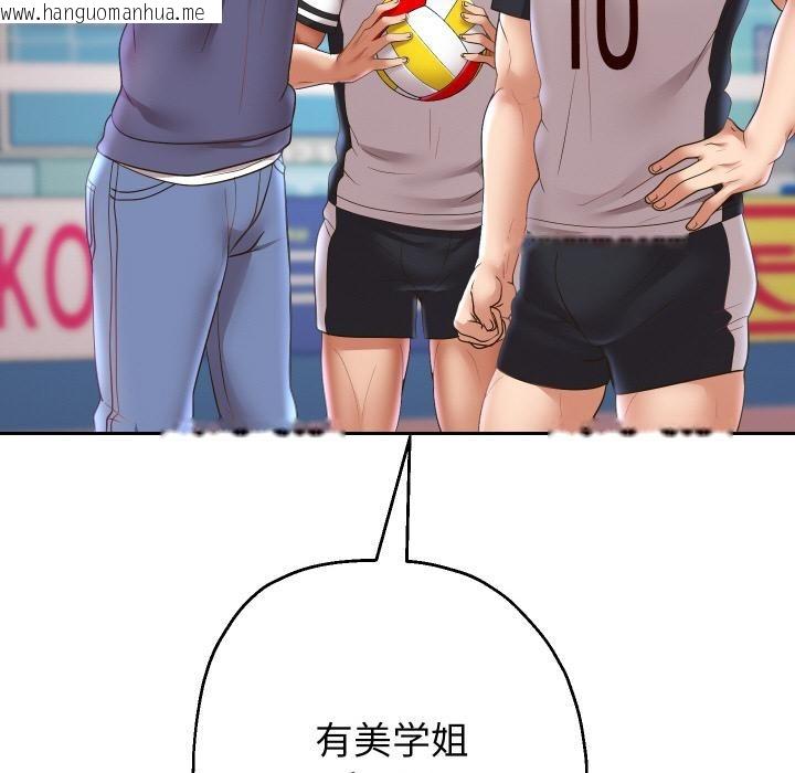 韩国漫画重生之长枪无敌韩漫_重生之长枪无敌-第79话在线免费阅读-韩国漫画-第160张图片