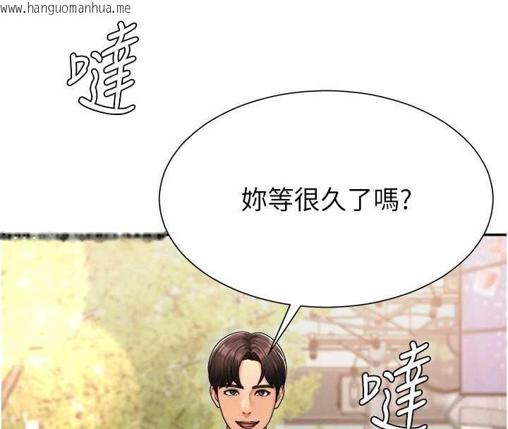 韩国漫画肉体审判韩漫_肉体审判-第26话-下属的专用性奴在线免费阅读-韩国漫画-第95张图片