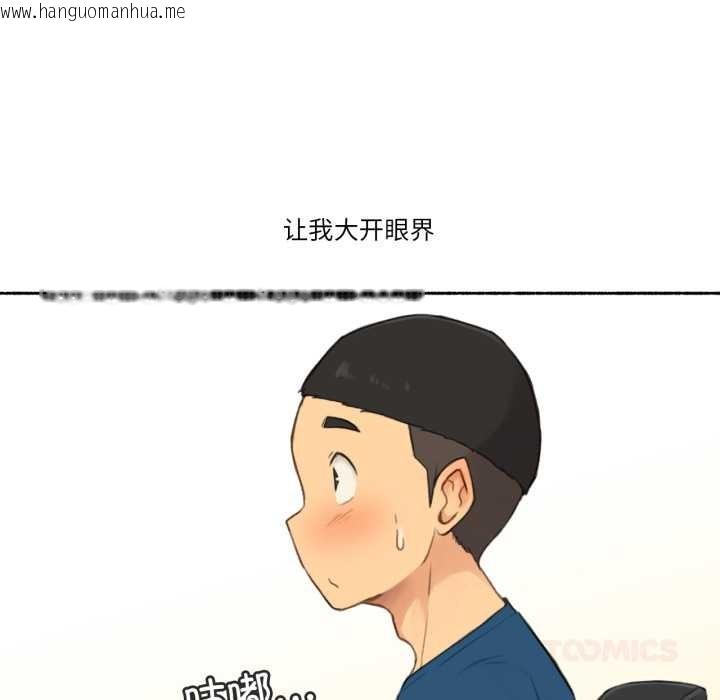 韩国漫画难以置信的故事！韩漫_难以置信的故事！-第16话在线免费阅读-韩国漫画-第18张图片