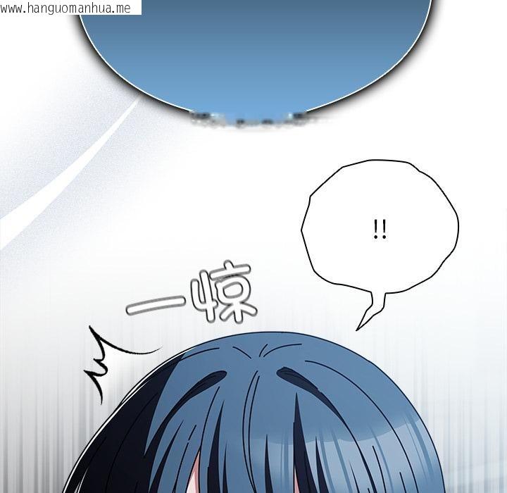 韩国漫画请弄脏我的女朋友韩漫_请弄脏我的女朋友-第28话在线免费阅读-韩国漫画-第13张图片