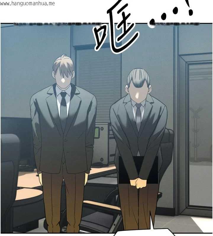 韩国漫画暴君会长的娇媳们韩漫_暴君会长的娇媳们-第12话-妳自己放进来吧在线免费阅读-韩国漫画-第27张图片