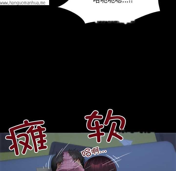 韩国漫画房间里的心跳韩漫_房间里的心跳-第5话在线免费阅读-韩国漫画-第132张图片