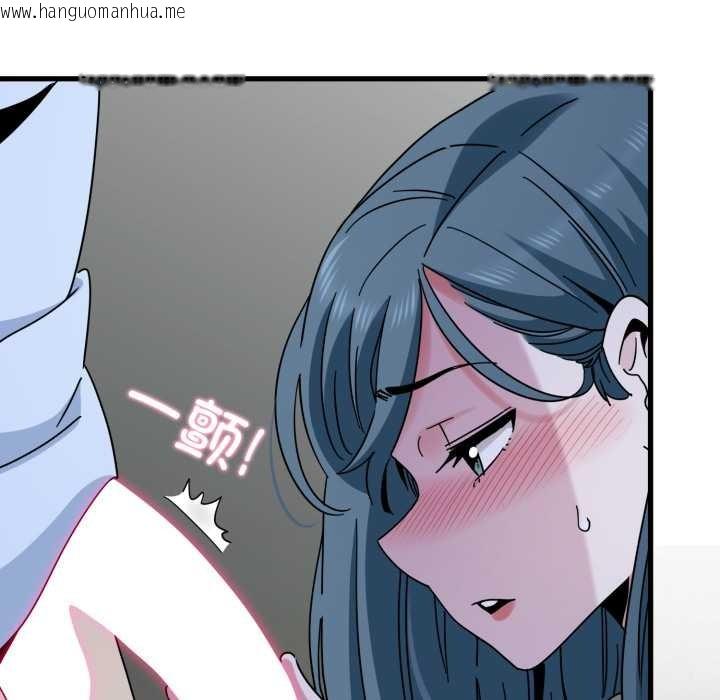 韩国漫画发小碰不得/强制催眠韩漫_发小碰不得/强制催眠-第90话在线免费阅读-韩国漫画-第19张图片