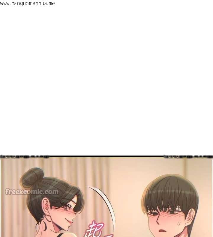 韩国漫画恶次人生韩漫_恶次人生-第48话-大战淫乱学姐在线免费阅读-韩国漫画-第84张图片