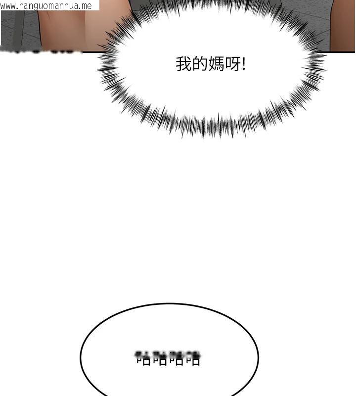 韩国漫画顶加套房的春天韩漫_顶加套房的春天-第40话-黑化的美术补习班院长在线免费阅读-韩国漫画-第102张图片