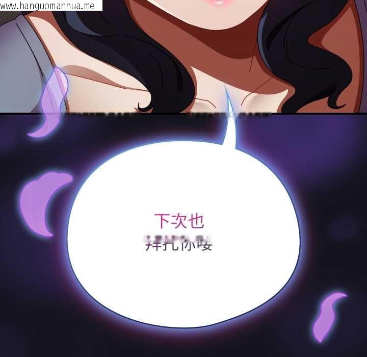 韩国漫画硬也要拍完韩漫_硬也要拍完-第12话在线免费阅读-韩国漫画-第131张图片