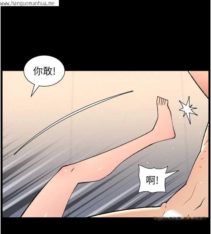 韩国漫画兄妹的秘密授课韩漫_兄妹的秘密授课-第82话-用身体安慰退婚女在线免费阅读-韩国漫画-第46张图片