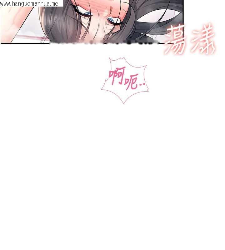 韩国漫画飞机杯女神连线中韩漫_飞机杯女神连线中-第35话-帮祢清洁口交哦在线免费阅读-韩国漫画-第131张图片