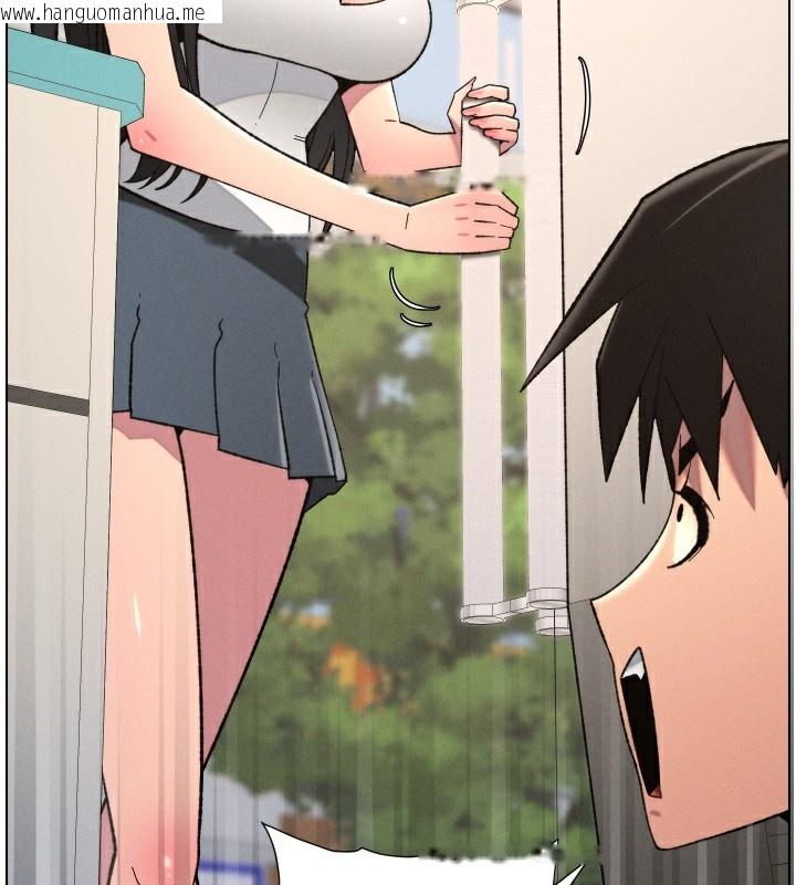 韩国漫画兄妹的秘密授课韩漫_兄妹的秘密授课-第80话-第一次在街上爱的碰撞在线免费阅读-韩国漫画-第17张图片