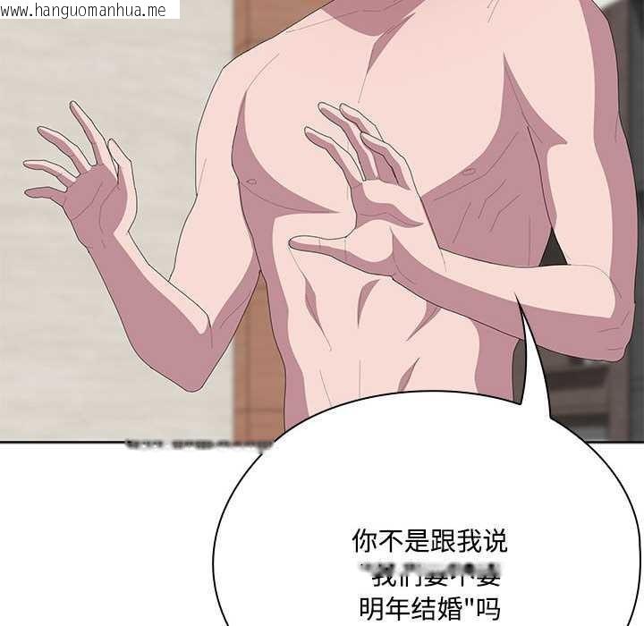 韩国漫画大企业里的小秘密/在大企业当废柴韩漫_大企业里的小秘密/在大企业当废柴-第58话在线免费阅读-韩国漫画-第46张图片