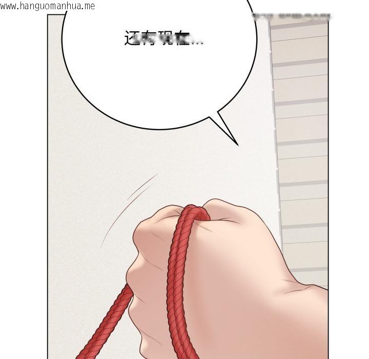 韩国漫画最后的冲刺韩漫_最后的冲刺-第35话在线免费阅读-韩国漫画-第133张图片