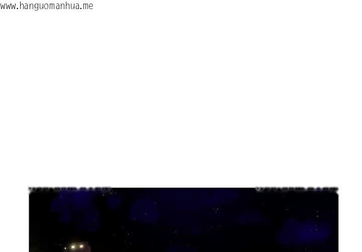 韩国漫画她的直播间韩漫_她的直播间-第34话在线免费阅读-韩国漫画-第1张图片