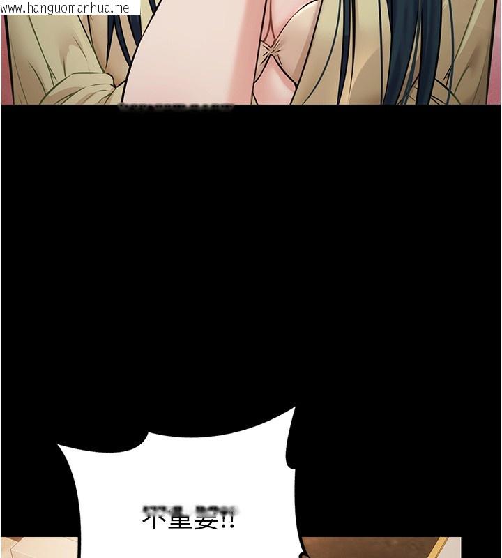 韩国漫画极乐泳池趴韩漫_极乐泳池趴-第6话-激情放纵的幻觉狂欢在线免费阅读-韩国漫画-第24张图片