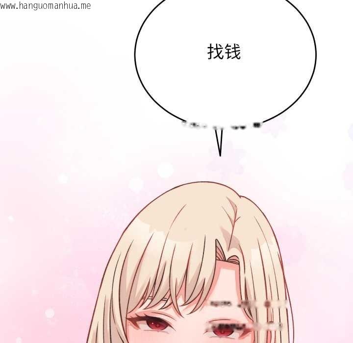 韩国漫画少爷的替身韩漫_少爷的替身-第23话在线免费阅读-韩国漫画-第77张图片