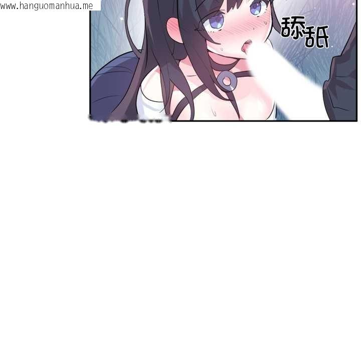 韩国漫画虚拟仙境韩漫_虚拟仙境-第34话在线免费阅读-韩国漫画-第102张图片