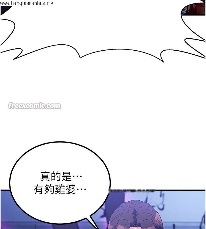 韩国漫画炼欲:色魔再临韩漫_炼欲:色魔再临-第14话-极致痛苦带来极致高潮在线免费阅读-韩国漫画-第112张图片