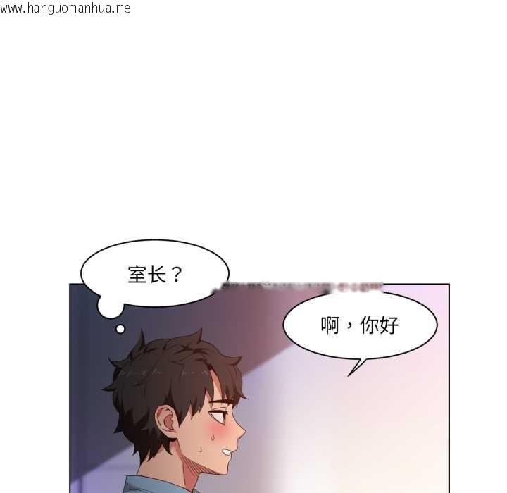 韩国漫画她的直播间韩漫_她的直播间-第34话在线免费阅读-韩国漫画-第71张图片