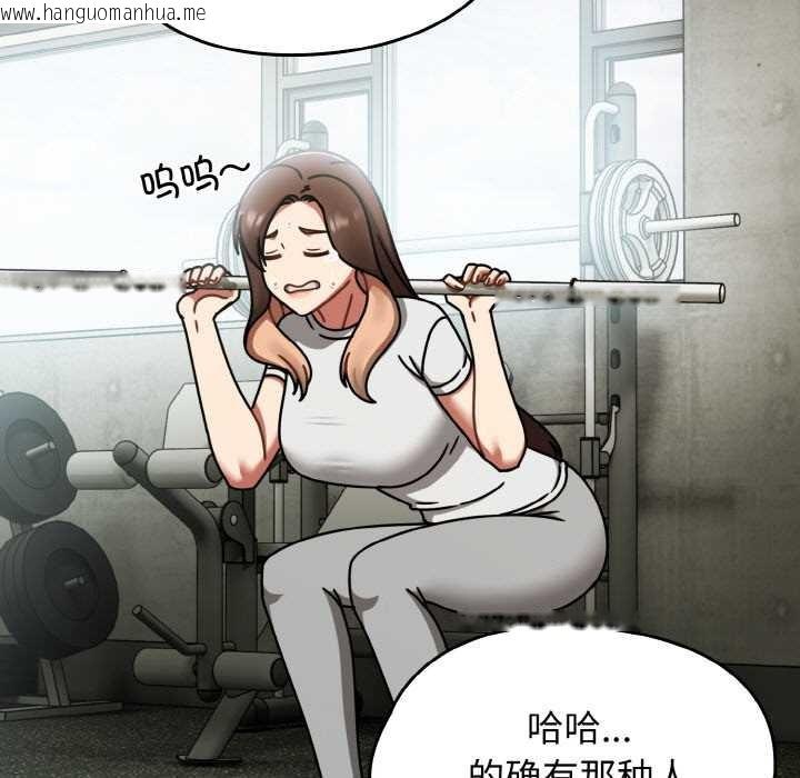 韩国漫画热情拳击馆韩漫_热情拳击馆-第45话在线免费阅读-韩国漫画-第97张图片