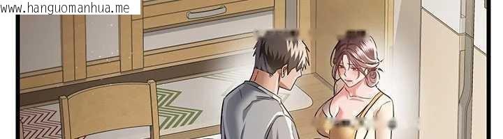 韩国漫画借妻条约韩漫_借妻条约-第20话-妳总是激起我的征服欲在线免费阅读-韩国漫画-第80张图片