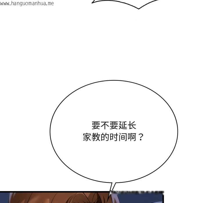 韩国漫画想要拥有她/渴望占有她韩漫_想要拥有她/渴望占有她-第87话在线免费阅读-韩国漫画-第113张图片