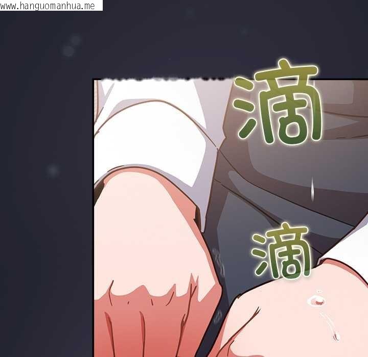 韩国漫画摸鱼生存指南/上班不要太认真韩漫_摸鱼生存指南/上班不要太认真-第21话在线免费阅读-韩国漫画-第158张图片