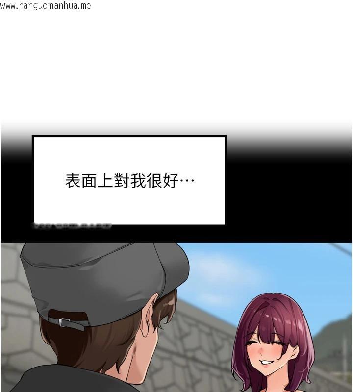 韩国漫画里长孙子开麦啦韩漫_里长孙子开麦啦-第29话-母狗，人类的棒棒很猛吧?在线免费阅读-韩国漫画-第36张图片