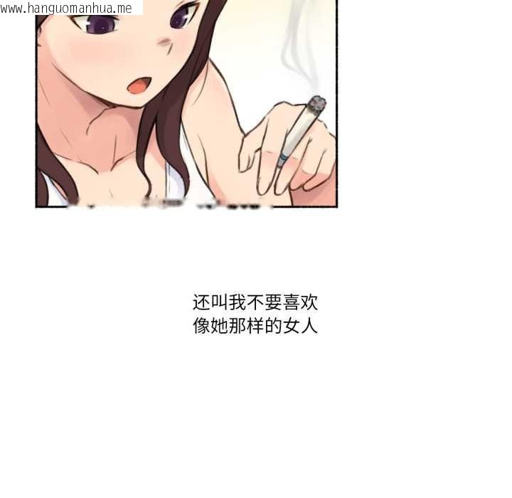 韩国漫画难以置信的故事！韩漫_难以置信的故事！-第15话在线免费阅读-韩国漫画-第98张图片