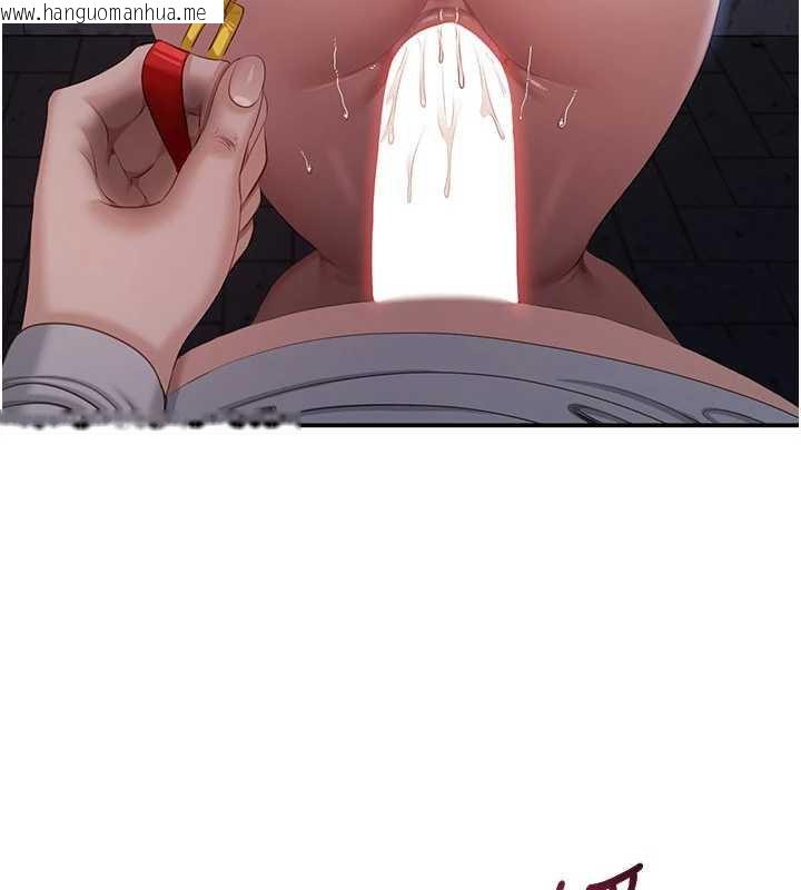 韩国漫画倒追游戏韩漫_倒追游戏-第22话-第一次在外面高潮了…在线免费阅读-韩国漫画-第62张图片