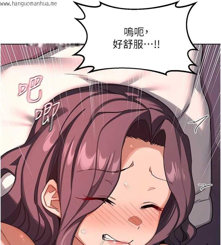 韩国漫画熟女交换计划韩漫_熟女交换计划-第43话-皓南的精液…射满满的在线免费阅读-韩国漫画-第134张图片