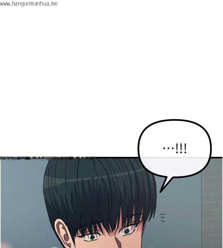 韩国漫画恶次人生韩漫_恶次人生-第48话-大战淫乱学姐在线免费阅读-韩国漫画-第141张图片