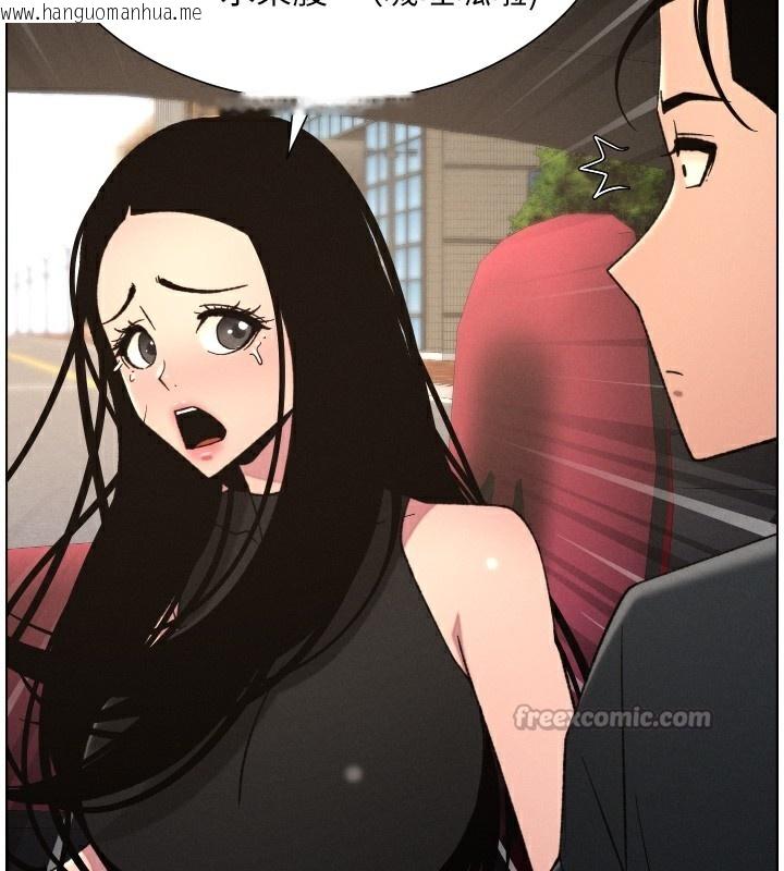 韩国漫画兄妹的秘密授课韩漫_兄妹的秘密授课-第80话-第一次在街上爱的碰撞在线免费阅读-韩国漫画-第126张图片