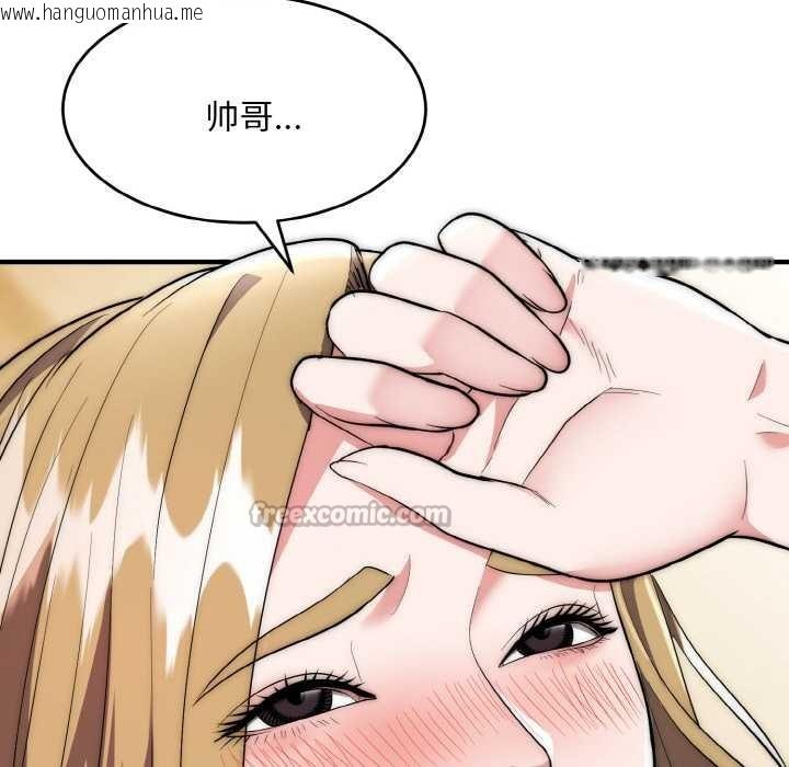 韩国漫画神雕闯都市/强雕：都市润女传说韩漫_神雕闯都市/强雕：都市润女传说-第14话在线免费阅读-韩国漫画-第140张图片