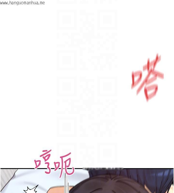 韩国漫画女神都在看这些?韩漫_女神都在看这些?-第57话-姐姐的后穴更销魂在线免费阅读-韩国漫画-第105张图片