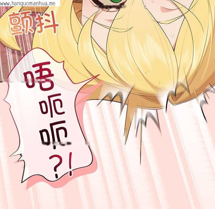 韩国漫画公主殿下要收种子啦！/公主抢孕大作战韩漫_公主殿下要收种子啦！/公主抢孕大作战-第5话在线免费阅读-韩国漫画-第45张图片