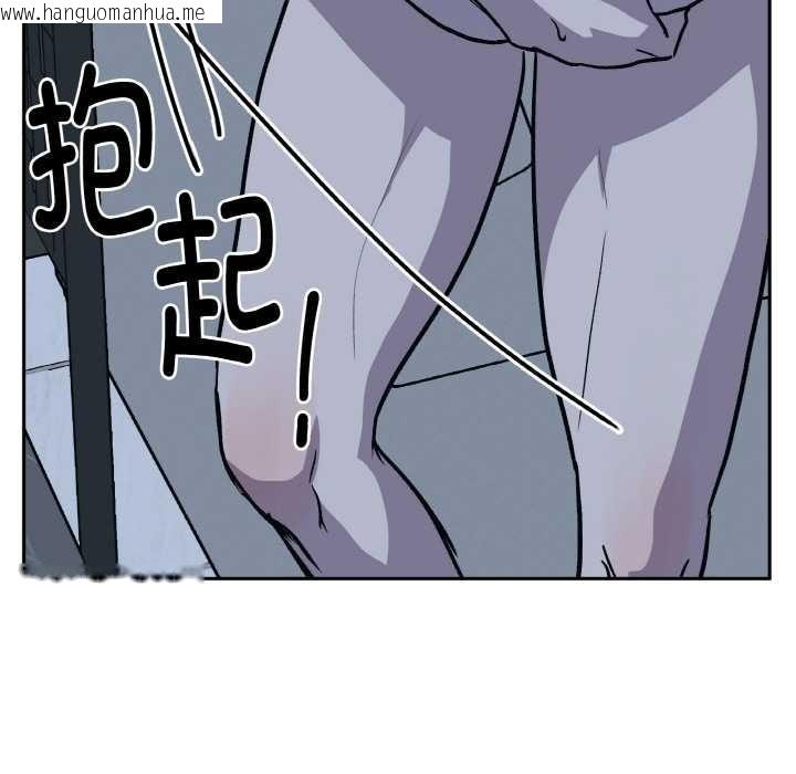 韩国漫画附属品少女的叛逆期韩漫_附属品少女的叛逆期-第22话在线免费阅读-韩国漫画-第89张图片