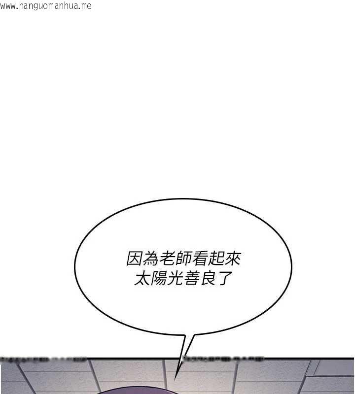 韩国漫画羞耻课堂韩漫_羞耻课堂-第11话-肉便器学姐示范给妳看在线免费阅读-韩国漫画-第5张图片