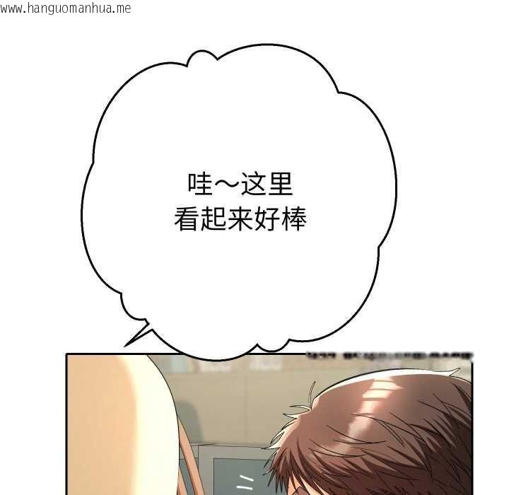 韩国漫画她们教会我的事/全员交往中韩漫_她们教会我的事/全员交往中-第5话在线免费阅读-韩国漫画-第68张图片